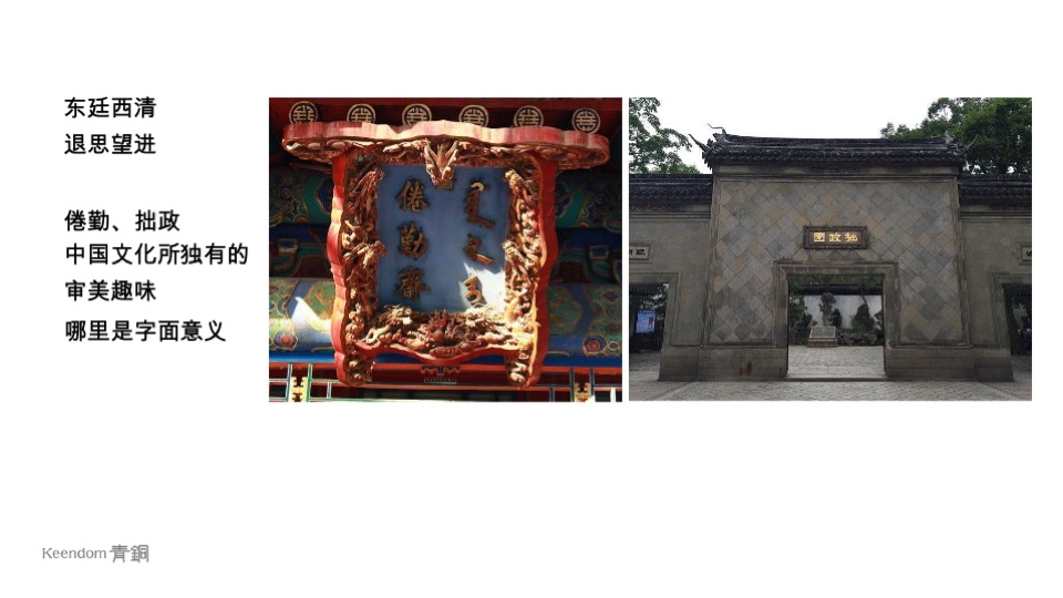 十里荷风竞标提报方案#合院#