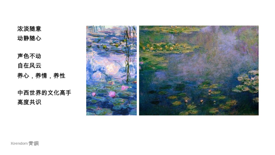 十里荷风竞标提报方案#合院#