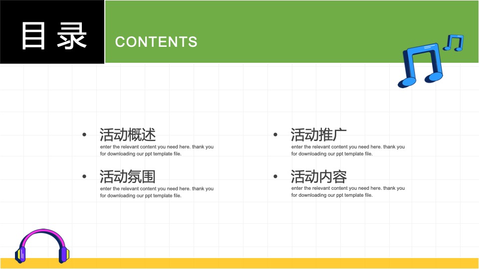 地产项目春日咖啡生活节系列（啡常满意主题）活动策划方案