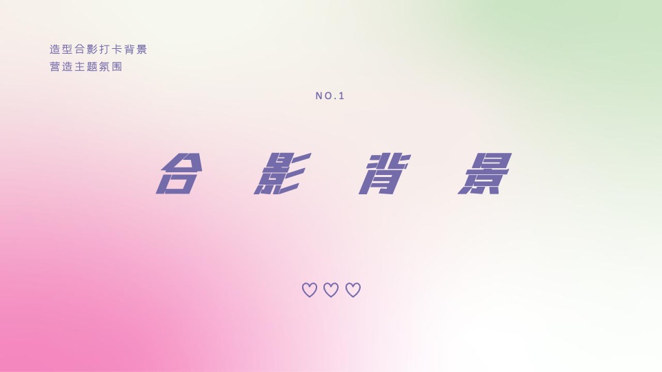 企业公司女神节职场布置（内生光芒·绽放美力主题）活动策划方案