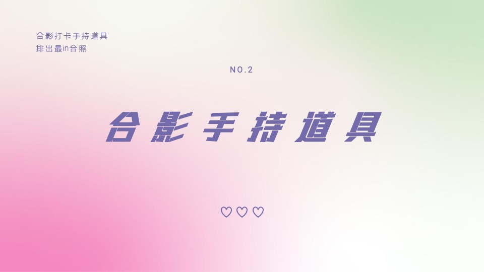 企业公司女神节职场布置（内生光芒·绽放美力主题）活动策划方案