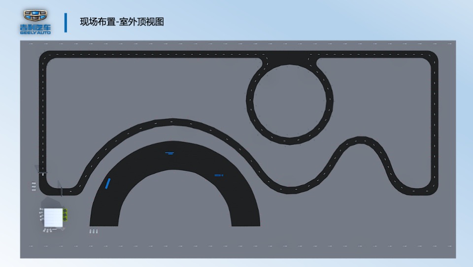 吉利超吉联赛-吉速体验营活动方案