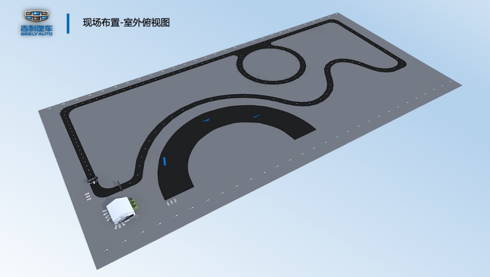 吉利超吉联赛-吉速体验营活动方案