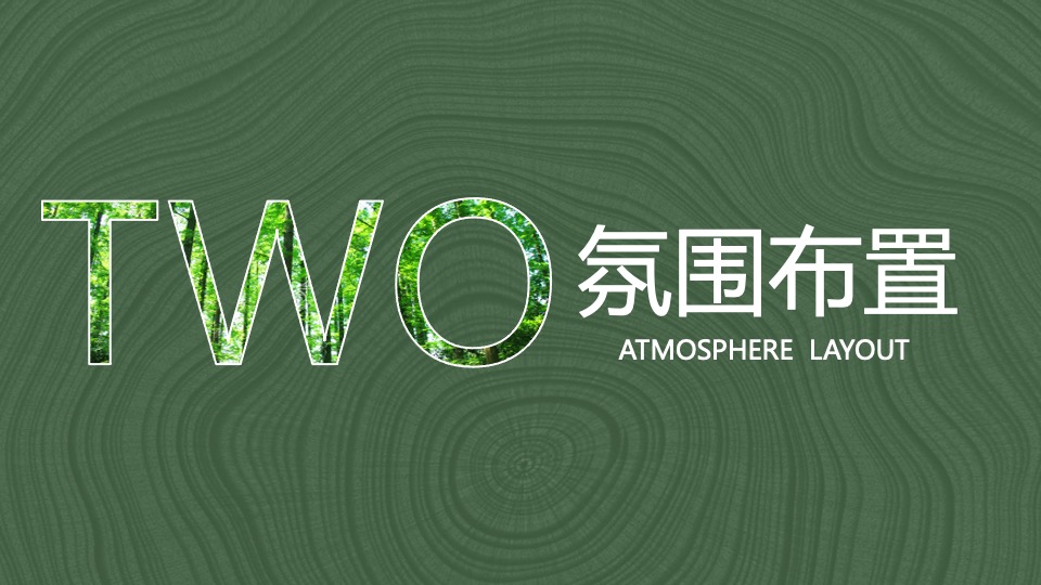 企业3.12植树节（绿化地球·种植希望主题）活动策划方案