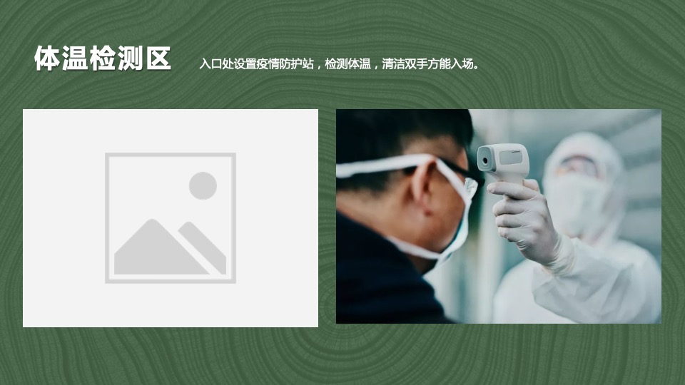 企业3.12植树节（绿化地球·种植希望主题）活动策划方案