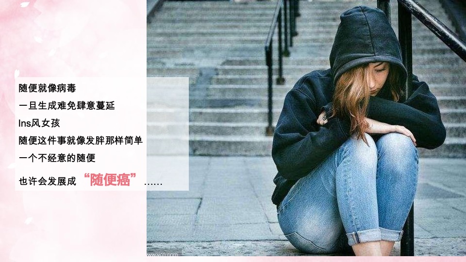 蔻斯汀新品洗发水传播创意方案