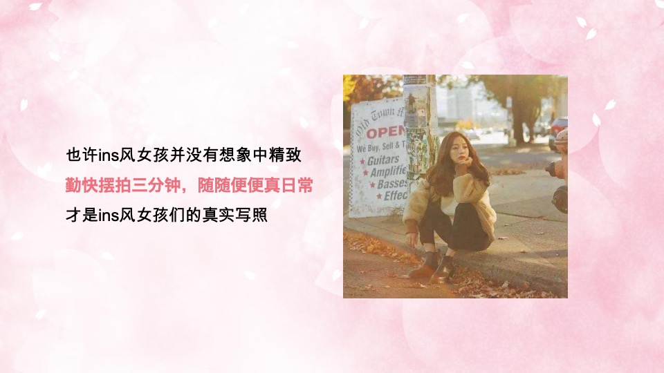 蔻斯汀新品洗发水传播创意方案