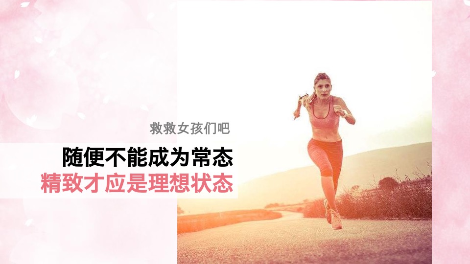 蔻斯汀新品洗发水传播创意方案