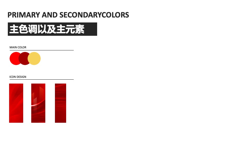 地产项目交付（礼呈天境·璞写新生主题）活动策划方案