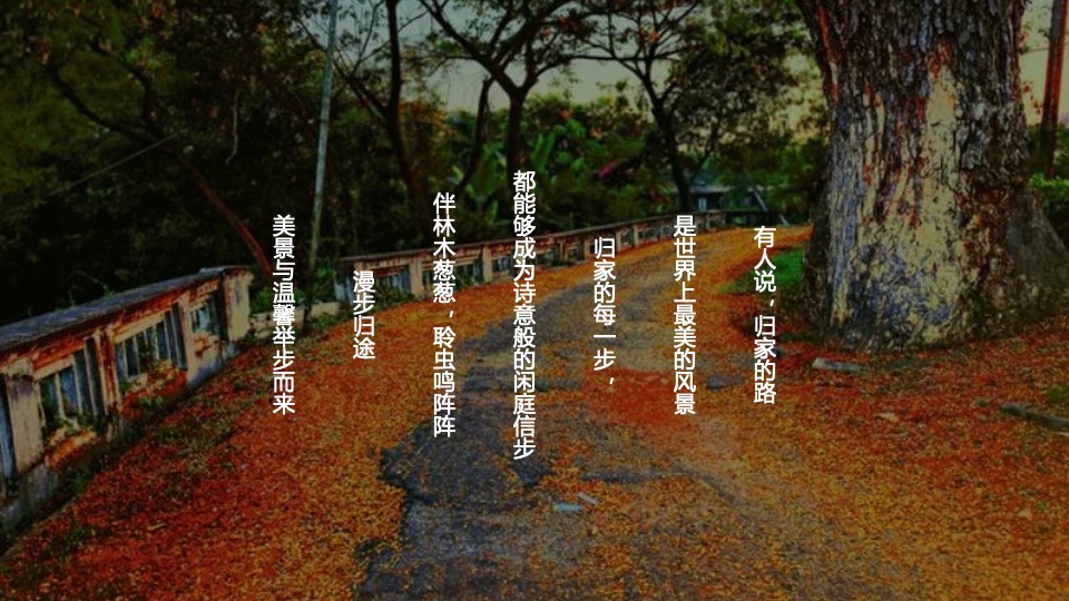 地产项目交付（礼呈天境·璞写新生主题）活动策划方案