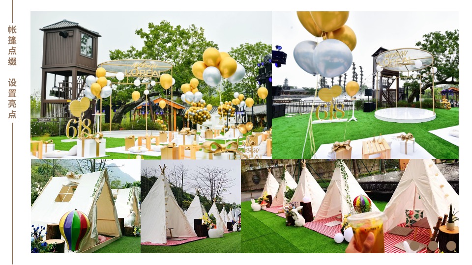 地产项目园林示范区开放暨首届山野音乐风筝节活动策划方案