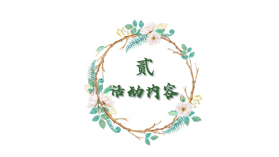 文旅景区首届汉文化主题花朝节活动策划方案