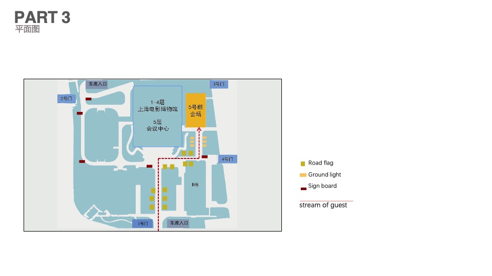 VERO MODA服饰天猫超品日快闪活动策划方案