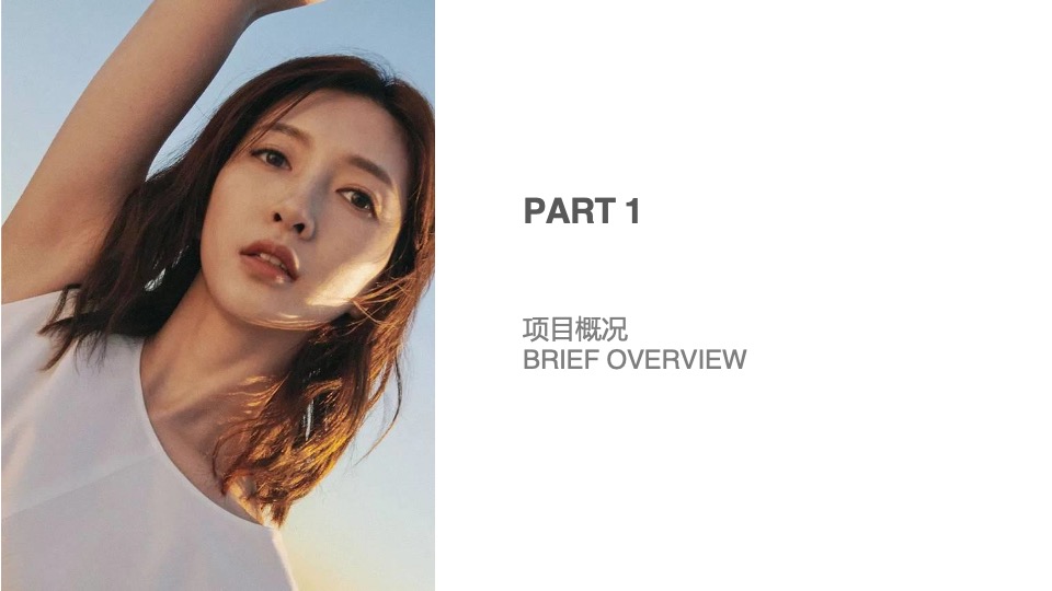 VERO MODA服饰天猫超品日快闪活动策划方案