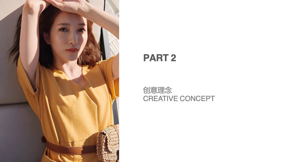 VERO MODA服饰天猫超品日快闪活动策划方案