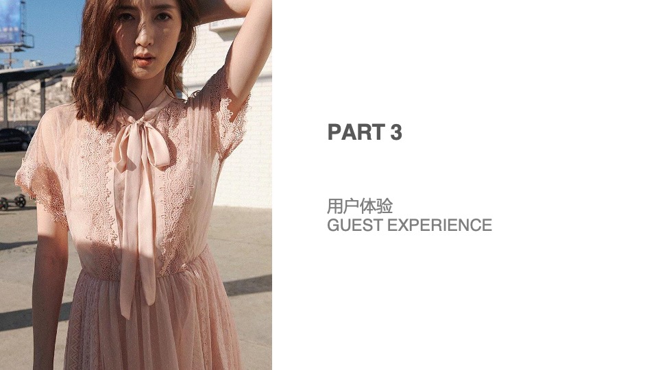 VERO MODA服饰天猫超品日快闪活动策划方案