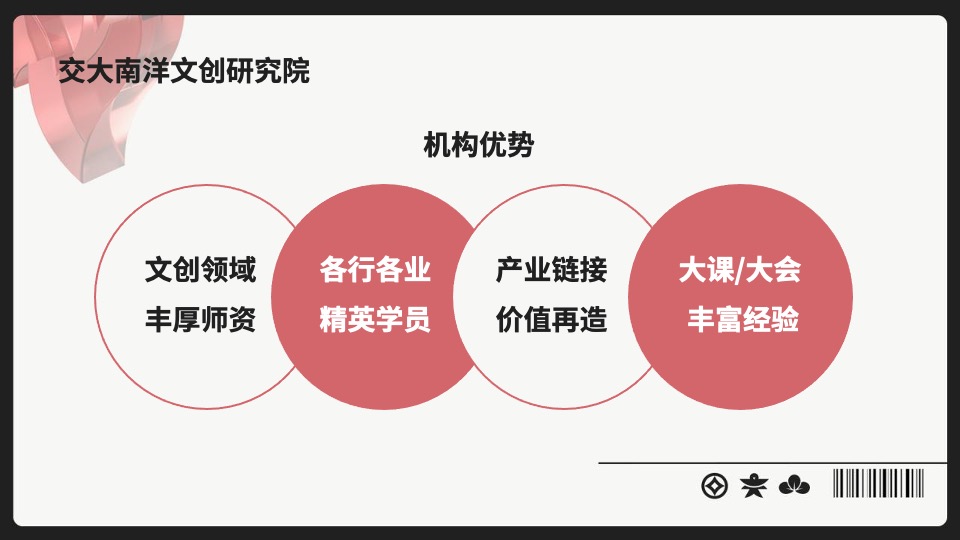 城市当燃国潮节主题活动策划方案