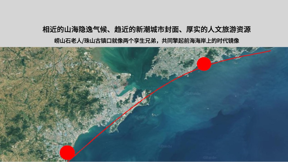 青岛翡翠雲山故事线推广提报 #别墅# #山海演绎# #中式#