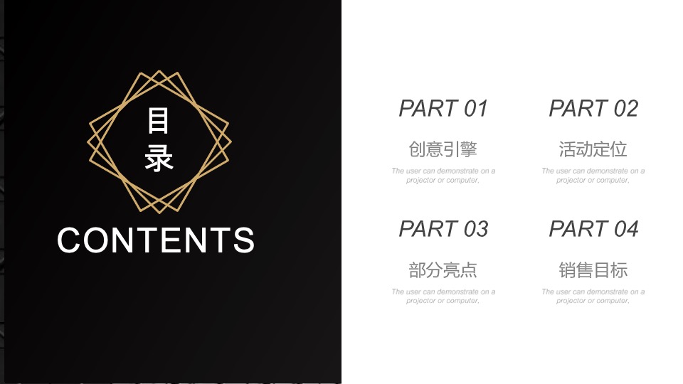 美容品牌上市周年庆典活动方案