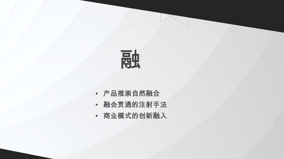 美容品牌上市周年庆典活动方案