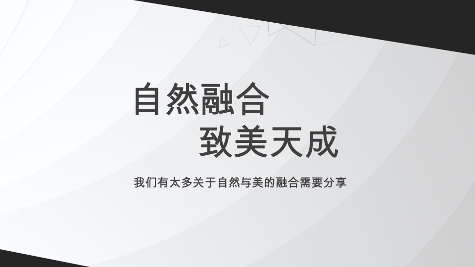 美容品牌上市周年庆典活动方案