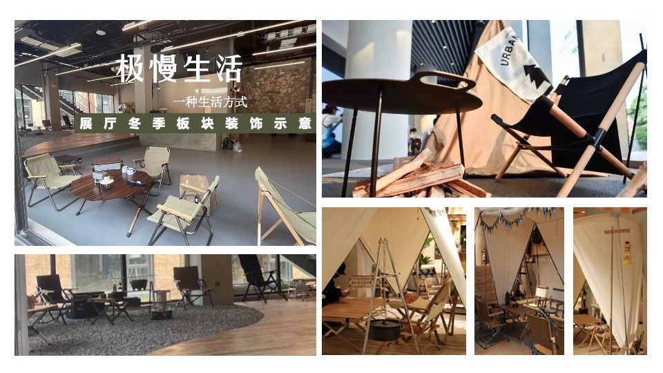 汽车品牌粉丝露营节系列（篷友·森呼吸主题）活动策划方案