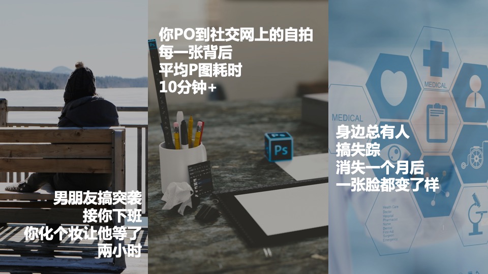 相宜本草1月social传播方案