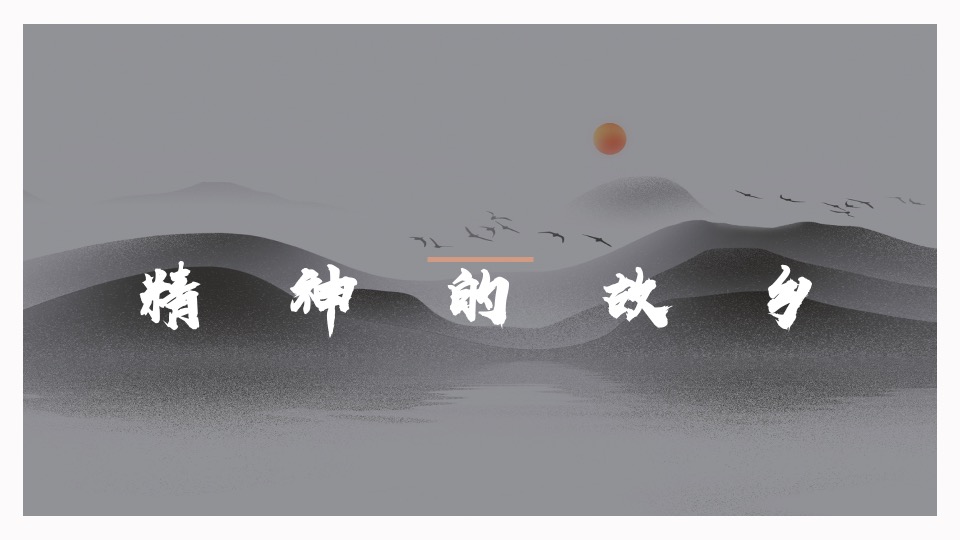 【推广】白云湖4月推广策划案 #山湖# #洋房# #联排#