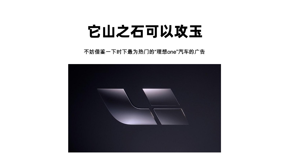 【推广】建业壹号城邦4月度推广策划案 #楼王加推# #小高层#