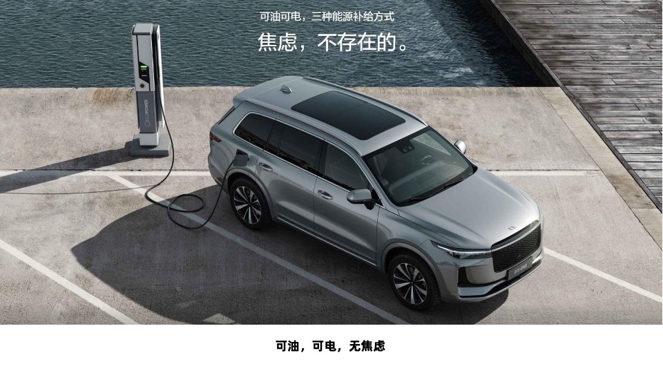 【推广】建业壹号城邦4月度推广策划案 #楼王加推# #小高层#