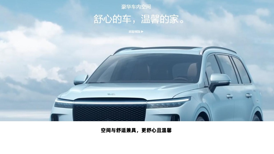 【推广】建业壹号城邦4月度推广策划案 #楼王加推# #小高层#