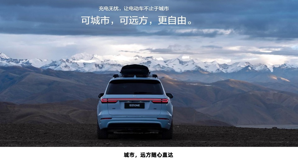 【推广】建业壹号城邦4月度推广策划案 #楼王加推# #小高层#