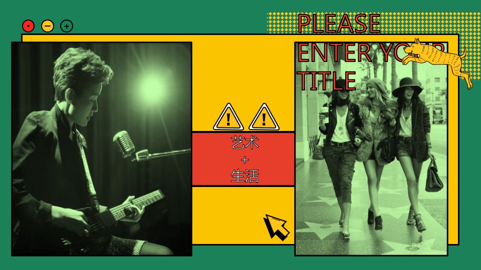 城市画廊春日五月系列（捌柒的春天主题）活动策划方案