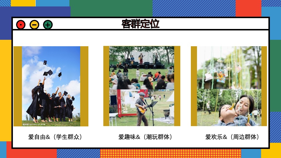 城市画廊春日五月系列（捌柒的春天主题）活动策划方案