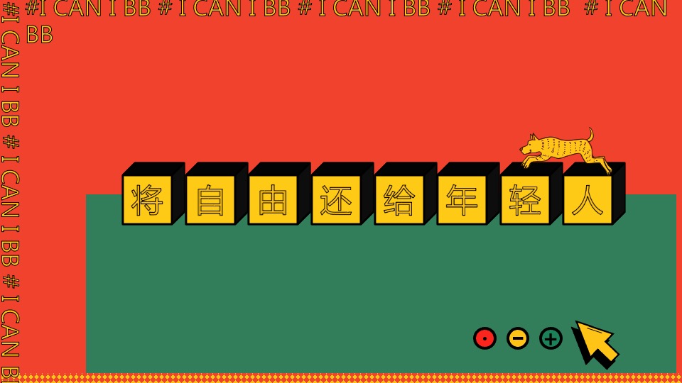 城市画廊春日五月系列（捌柒的春天主题）活动策划方案