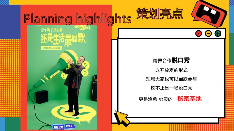 城市画廊春日五月系列（捌柒的春天主题）活动策划方案