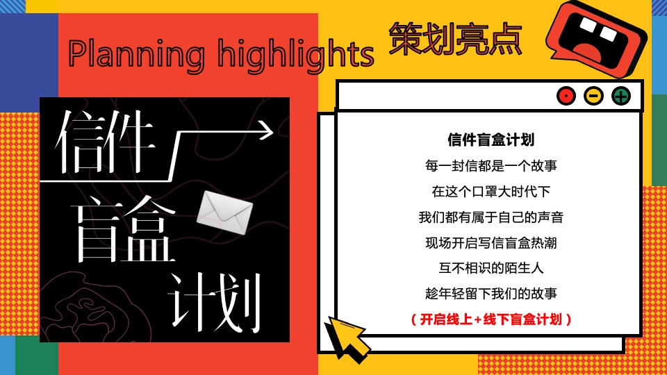 城市画廊春日五月系列（捌柒的春天主题）活动策划方案