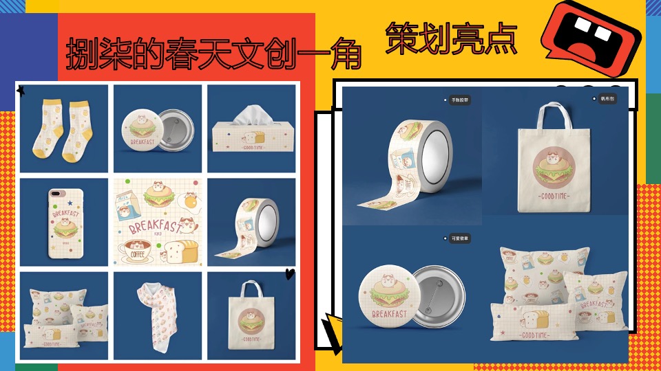 城市画廊春日五月系列（捌柒的春天主题）活动策划方案