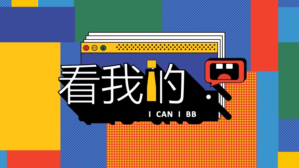 城市画廊春日五月系列（捌柒的春天主题）活动策划方案