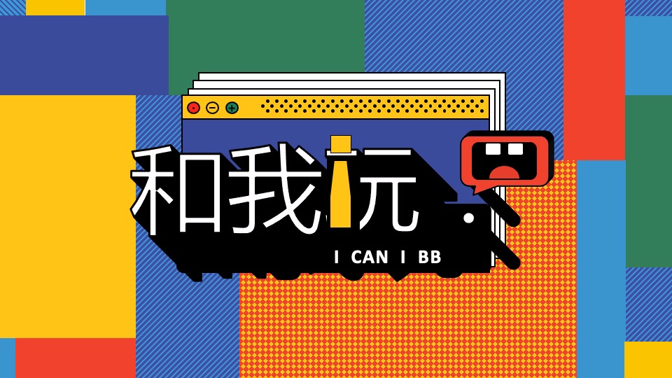 城市画廊春日五月系列（捌柒的春天主题）活动策划方案