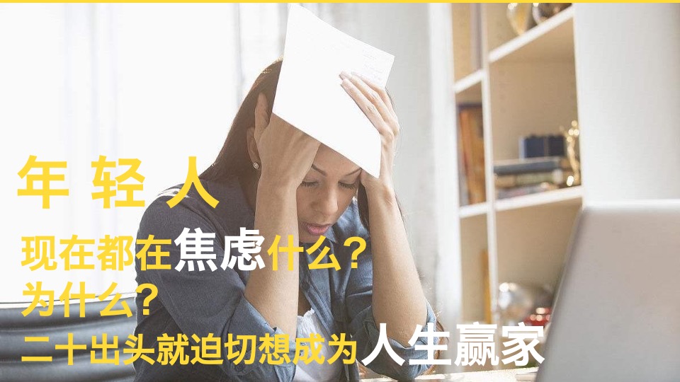 电视剧《何不乘风起》项目书