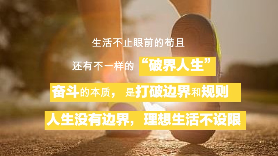 电视剧品秀星图项目创意微电影案