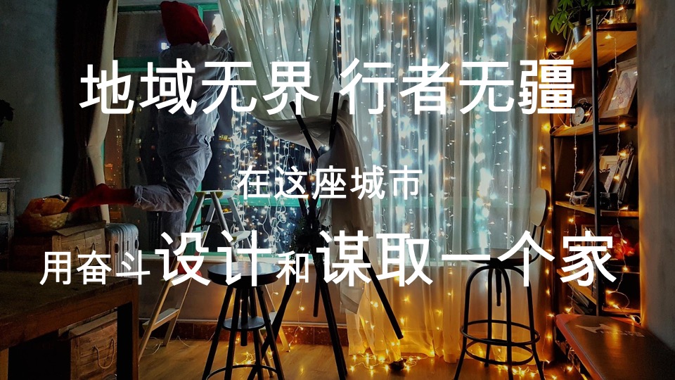 电视剧品秀星图项目创意微电影案