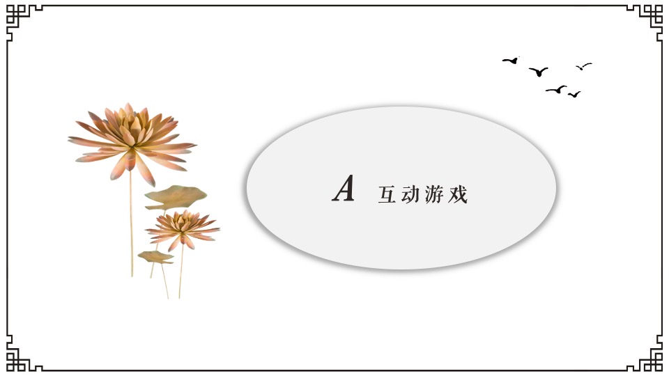 文旅景区清明节系列（飞花风筝节主题）活动策划方案