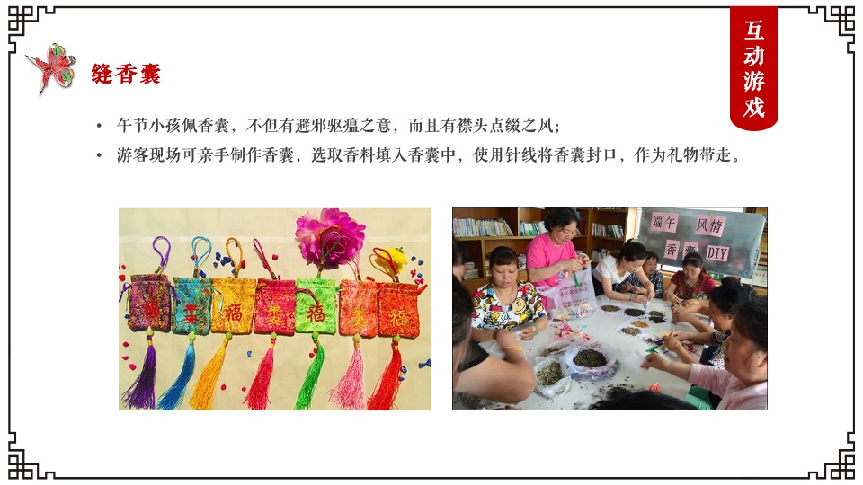 文旅景区清明节系列（飞花风筝节主题）活动策划方案