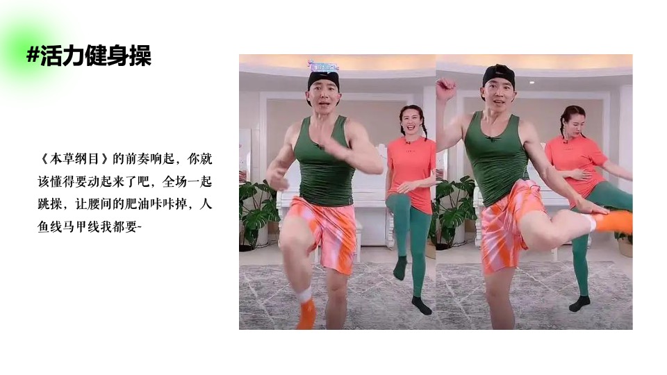 商业地产春日有趣露营生活节（去露营吧主题）活动策划方案