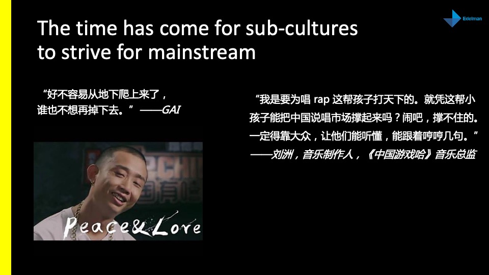 服装ASICSTIGER PR Plan