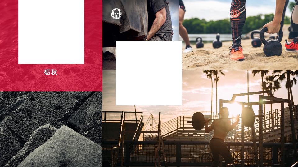 安踏综训年度整合传播方案