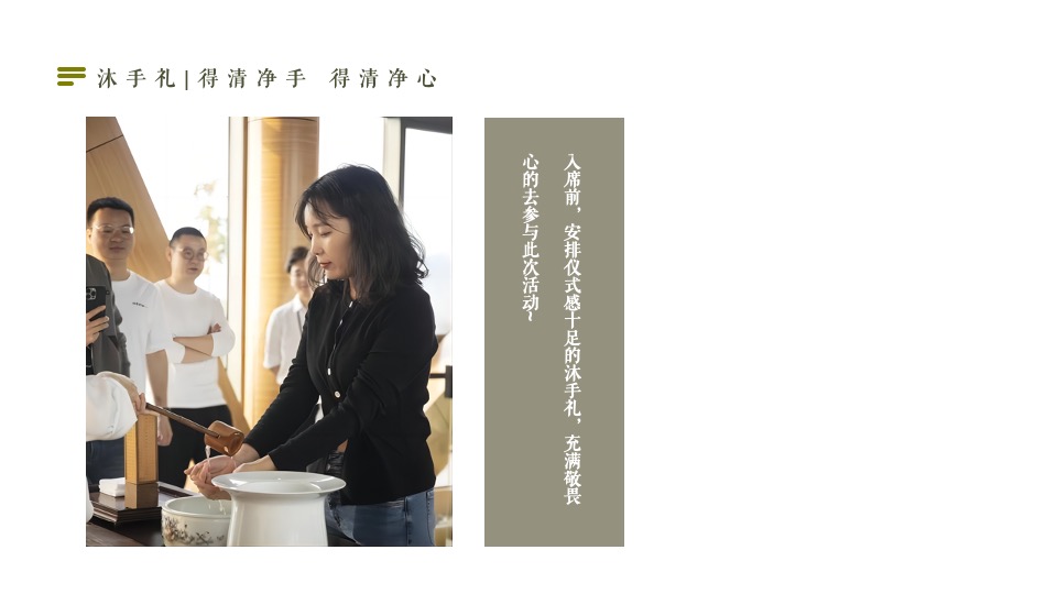 地产项目春日茶会计划（花间茶事·共赴好时光主题）圈层活动策划方案