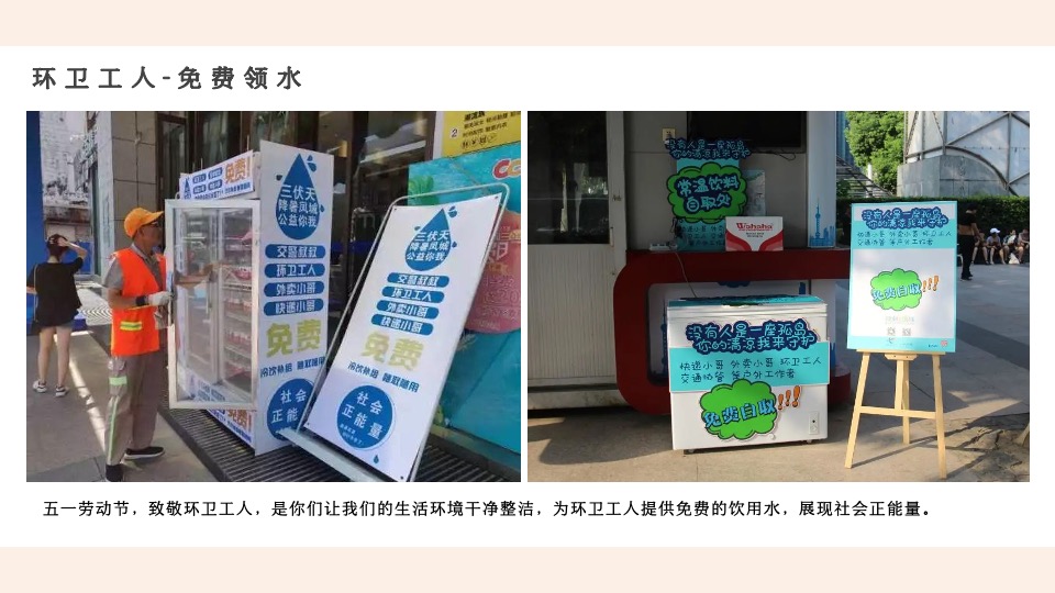 商业地产5月月度暖场（遇见五月主题）活动策划方案